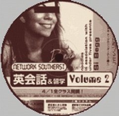  Si Begg - Network Southeast Vol 2 .jpg