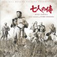  Fumio Hayasaka - Seven Samurai Suite .jpg