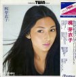  Meiko Kaji - Golden Star Twin Deluxe .jpg