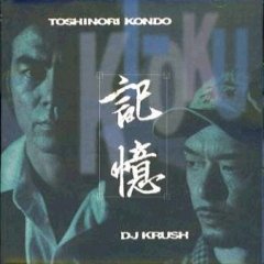  D J Krush Toshinori Kondo - Ki - Oku .jpg