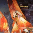 DJ Vadim + Vakill - "It's On" (Ninja Tune 2002)