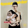 Modeselektor - Happy Birthday!